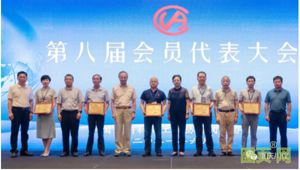 QQ截圖20210906140004