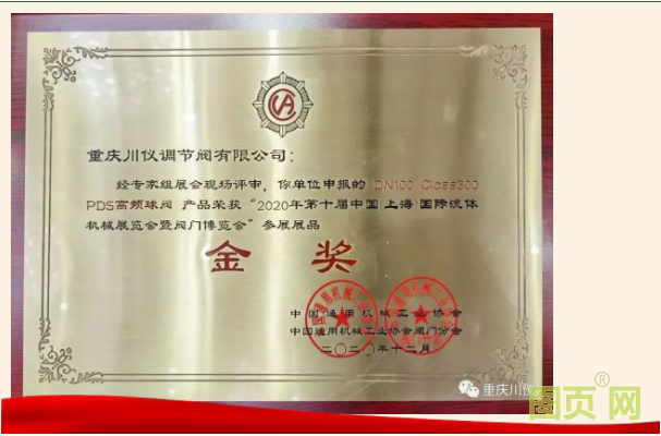 QQ截圖20210906140013