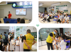 食安科技公益項目親子科普暢游實驗室，做食品安全小衛(wèi)士