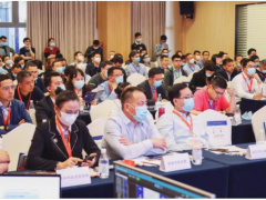 名額有限|2022全球電子產(chǎn)業(yè)鏈創(chuàng)新發(fā)展大會(huì)演講征集全面開啟