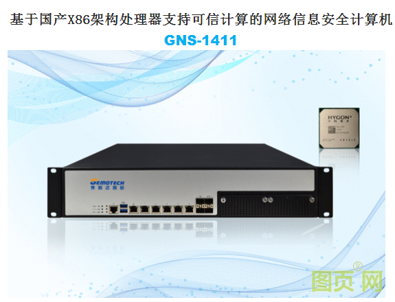 QQ截圖20210910145210