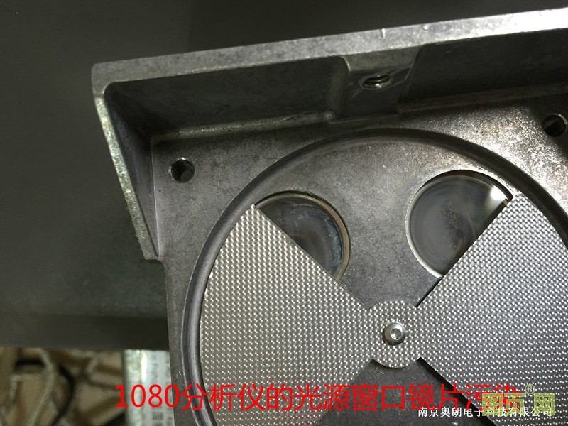 1080分析儀的光源窗口鏡片污染