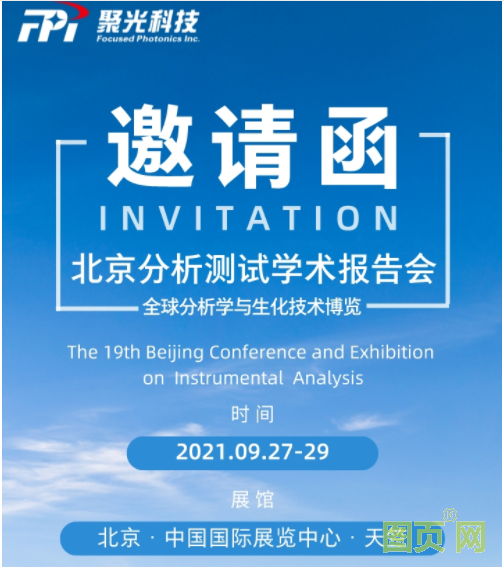 QQ截圖20210915163533