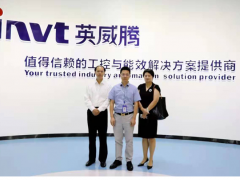 “智慧城市 發(fā)展未來”黃石下陸區(qū)書記一行蒞臨英威騰調研考察