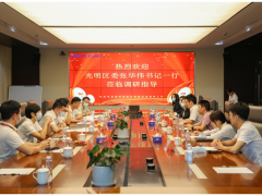 高新技術 智慧發(fā)展 光明區(qū)委副書記一行蒞臨英威騰調研考察