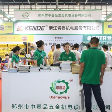 2022西安五金機(jī)電展覽會|2022西部五