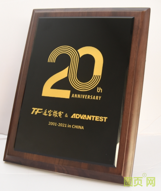 QQ截圖20211007112635