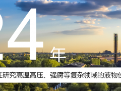 惠科達關(guān)于頂裝磁翻板液位計的安裝施工研究解析