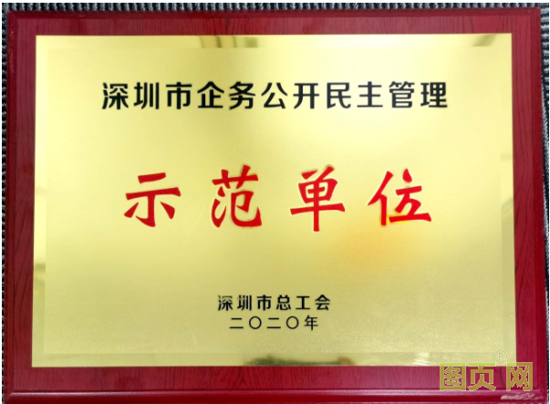 QQ截圖20211010110154