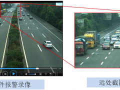 研為科技助你了解嵌入式工控機(jī)在高速公路監(jiān)控系統(tǒng)中的應(yīng)用