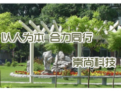 沈陽(yáng)儀表直接空冷器智能清洗機(jī)器人及系統(tǒng)實(shí)現(xiàn)清洗自動(dòng)化、智能化和信息化