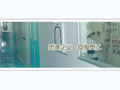 科技創(chuàng)新賦能，沈陽儀表劃片機產(chǎn)業(yè)邁入創(chuàng)新發(fā)展新階段