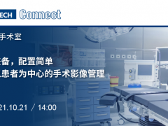 手術(shù)影像智能化 研華科技邀您線上探訪數(shù)字化手術(shù)室