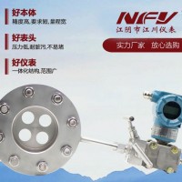 江川儀表 平衡孔板流量計(jì)