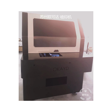 性能超高噴印機(jī)蘇州歐可達(dá)工業(yè)用噴