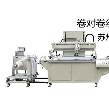 上海絲印機(jī)全自動(dòng)絲印機(jī)南京塑料桶