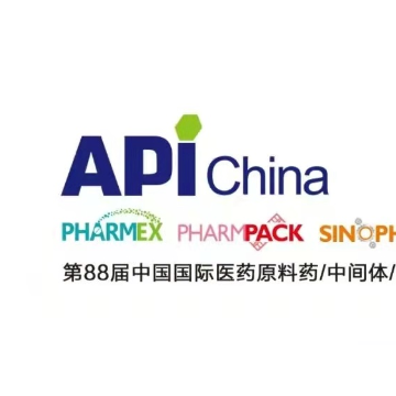 2022原料展-2022青島原料展會-第88