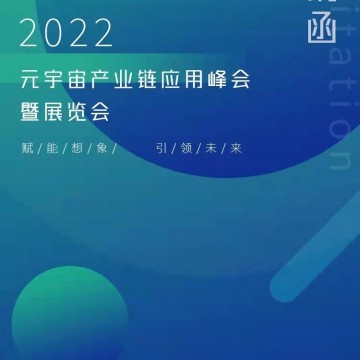 深圳5G、 6G、云計算展-2022深圳最