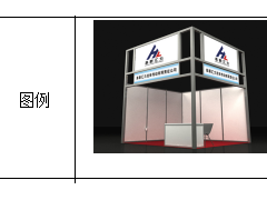 2022中國（淄博）國際化工科技博覽會簡介