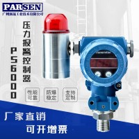 電子式壓力開關(guān)