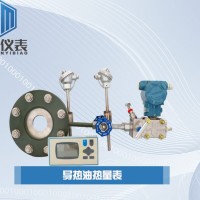 恒滿測(cè)控_導(dǎo)熱油熱量表