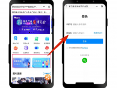 共赴新程！GEME 2022小程序元旦重磅上線！