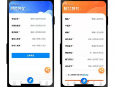 百寶箱開！CILE 2022官方小程序五大亮點搶先看！