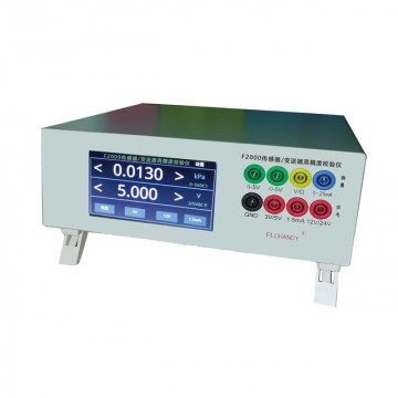 恒敏傳感_傳感器/變送器高精度檢測(cè)