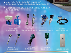 北京萬(wàn)群自動(dòng)化 總經(jīng)理?xiàng)钜园?2022新春寄語(yǔ)