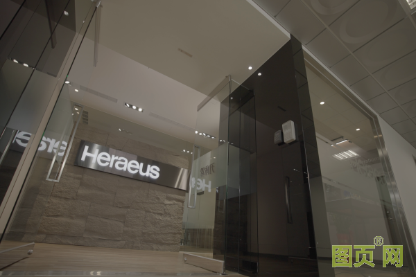 賀利氏在臺灣開設(shè)創(chuàng)新實驗室