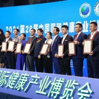 2022第30屆【北京】健康博覽會(huì)|健康展|保健展