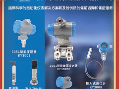 凱躍（天津）測控技術(shù)有限公司 總經(jīng)理 李建飛 2022年新春寄語