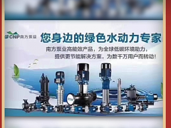 洛陽高星機(jī)電設(shè)備有限公司 總經(jīng)理 王輝 2022新年寄語