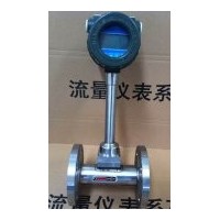 北京中瑞能_ZRN-LUG法蘭式渦街流量計_流量計