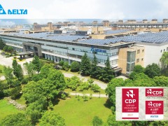 致力實現(xiàn)可持續(xù)價值鏈 臺達連續(xù)榮獲CDP供應鏈 “A級”殊榮