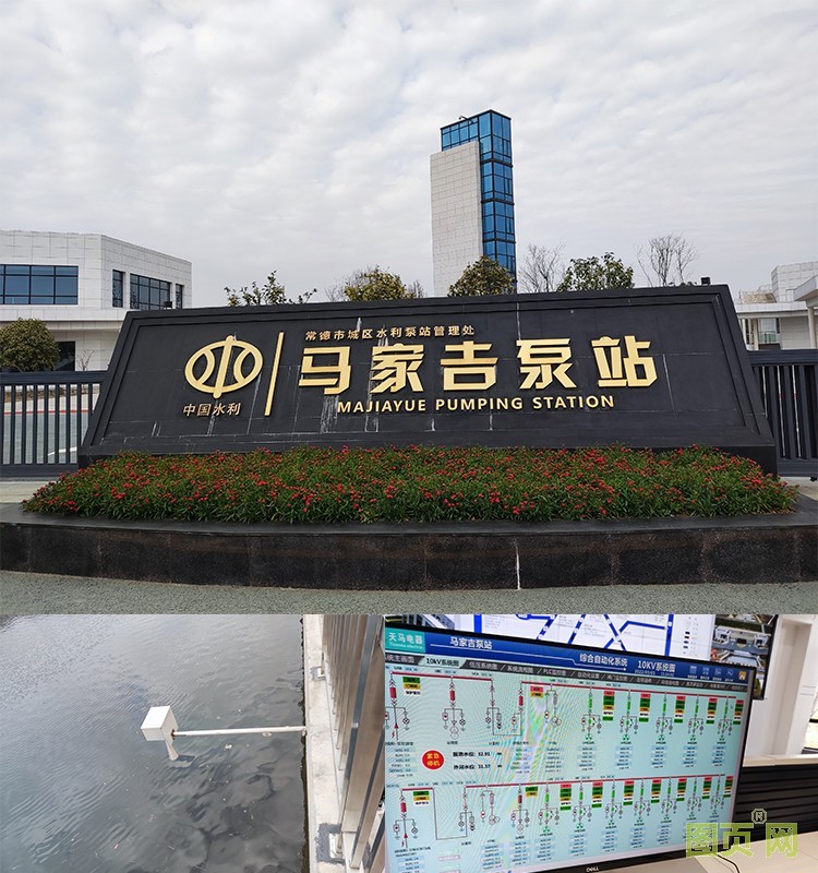 雷達水位計現(xiàn)場圖