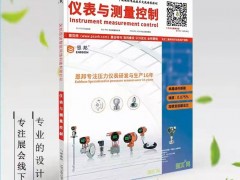 基于工業(yè) PC 和伺服產(chǎn)品的生產(chǎn)制造技術(shù)助力提升性能、速度和效率