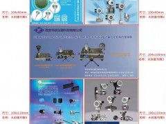 博世力士樂完成戰(zhàn)略調(diào)整 2017實(shí)現(xiàn)強(qiáng)勁增長(zhǎng)