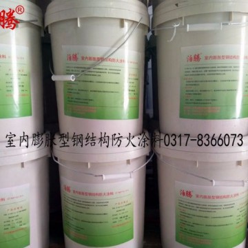 什么是室內(nèi)膨脹型鋼結(jié)構(gòu)防火涂料