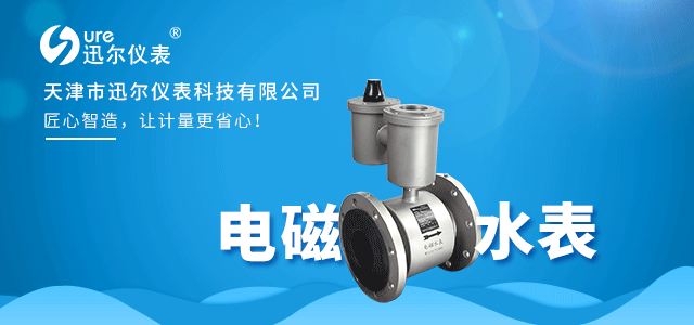 流量?jī)x表故障處理大全來(lái)了，再也不怕流量計(jì)出問(wèn)題了！