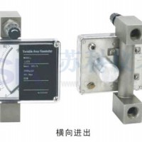 微小型金屬管浮子流量計