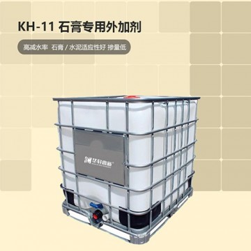 KH-11石膏減水劑(液體) 石膏制品專(zhuān)