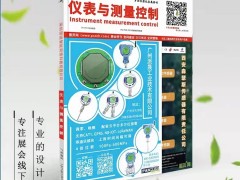 變頻器重要知識點(diǎn)，你掌握了幾個(gè)?