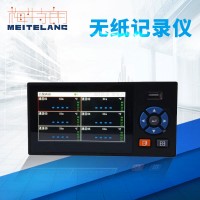 無(wú)紙記錄儀