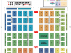 2022中國國際電力電工技術(shù)設(shè)備展暨中國智慧電能峰會(huì)簡介