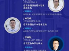 倫茨75周年“煥新”啟程 | 初心不改，擁抱未來