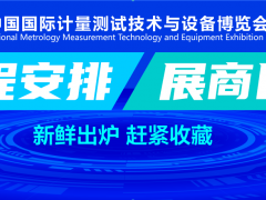 永新光學牽頭承擔的“十四五”國家重點研發(fā)計劃重點專項