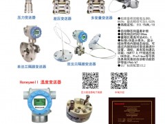 工業(yè)自動化儀器儀表行業(yè)現狀和趨勢分析  中瑞自動化推薦