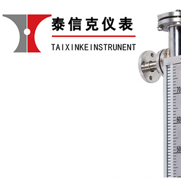 磁翻板液位計(jì)；高溫帶遠(yuǎn)傳磁翻板液