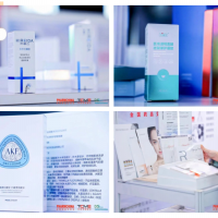 2023年春季5月醫(yī)美健康展-醫(yī)美醫(yī)療展-86屆全國藥交會